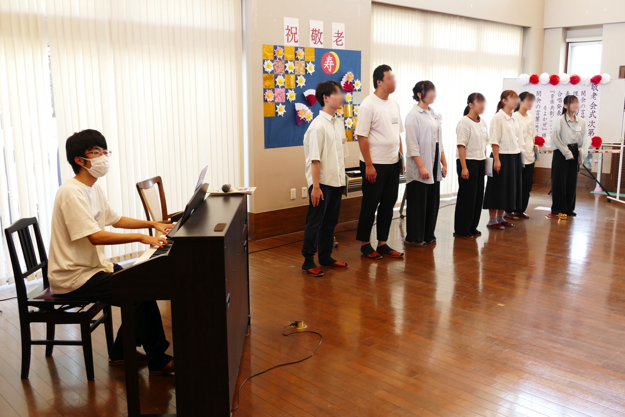 敬老の日 訪問演奏